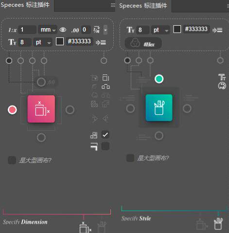 Specees 汉化版 illustrator最强智能标注AI插件支持Win/Mac