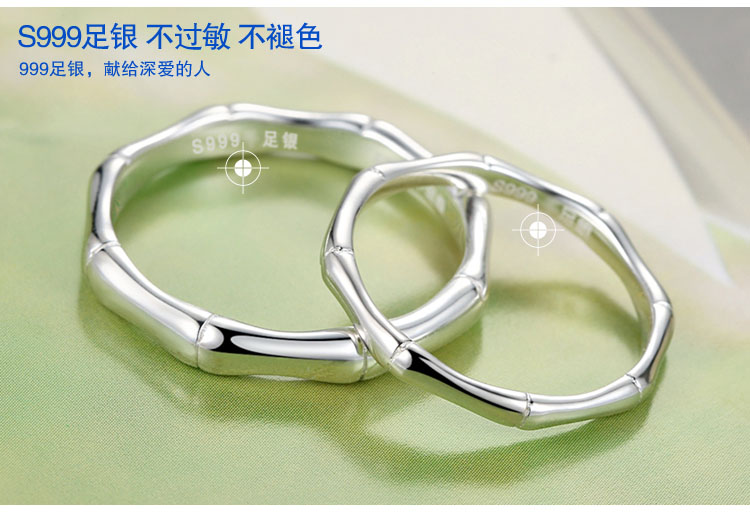 Cặp đôi tre S999 đầy đủ nhẫn bạc một cặp chữ bạc sterling chống lại nhẫn sinh viên ngàn feet nữ nhẫn nam Nhật Bản và Hàn Quốc nhẫn đính hôn