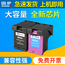 Compatible with HP 803 ink cartridges DeskJet hp1112 2131 1111 2132 2600 2621
