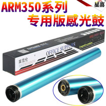 Suitable for Sharp ARM350 355 drum core AR MX 350 450 455 3511 3512 351