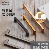 Carter wardrobe door handle solid aluminum alloy 96mm black modern bedside table drawer golden handle