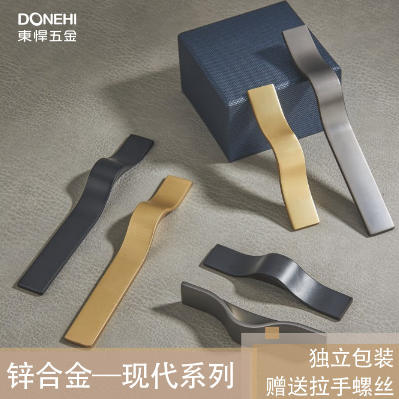 Mingzhou hardware cabinet door handle drawer buckle cabinet accessories wardrobe handle surface mounted modern minimalist zinc alloy 1106