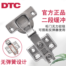 Dongtai DTC common hinge undamped hinge 35 Cup cabinet door hinge sliding-in four-hole base hardware C98