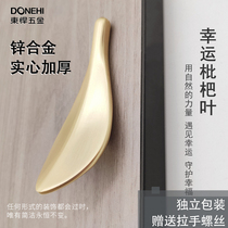 Carter personality handle modern creative handle lucky loquat leaf simple thick solid zinc alloy handle