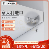 Italian IF hardware Wood storey tray fast-mounted hidden partition holder cabinet universal removable pin SECRET