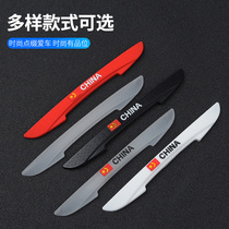 Car door side mirror anti-collision strip anti-bump anti-rub sticker body protection adhesive strip Universal Decorative Products