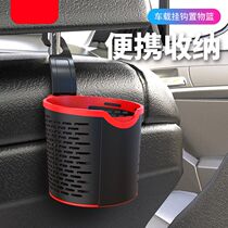 3R car seat back hanging adhesive hook car storage bucket trash can car car storage bag storage box