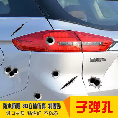 Car 3d three-dimensional simulation bullet hole car stickers Creative personality bullet mark stickers Body scratches occlusion stickers Body stickers