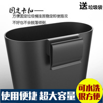 Car trash can open car trash can storage box storage box fashion creative hanging large capacity