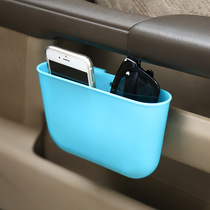 Car supplies Car hanging trash can Car door hanging mobile phone storage box storage box Car small trash can