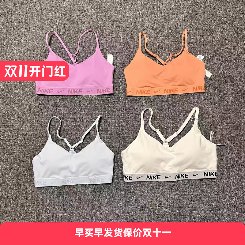 Nike Indy Women's Adjustable Shoulder Strap Quick-Drying Low-Intensity Support Sports Bra Intimates Fd1063