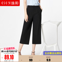 Yiyang nine-point wide leg pants womens high waist hanging 2021 spring new black loose thin straight spring and autumn pants