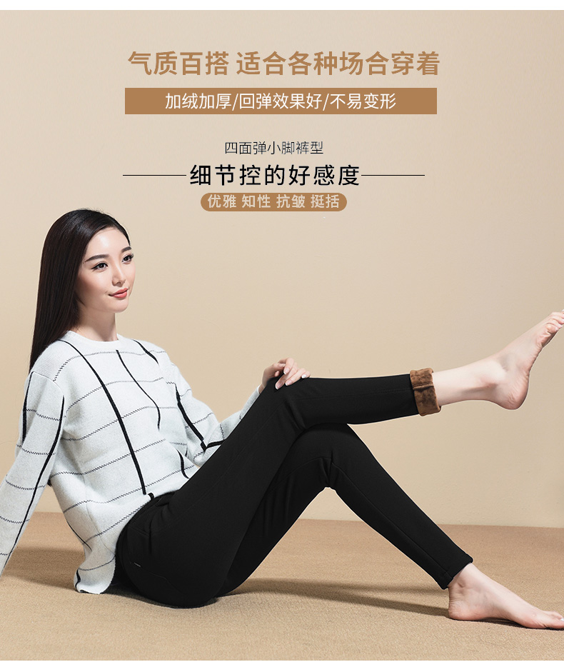 Quần yiyang nữ mùa đông mới màu đen cộng với quần legging nhung nữ mặc quần thun dày chân bút chì ấm chân quần nữ mặc nhà 