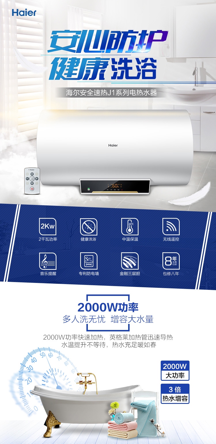 may nuoc nong solahart Máy nước nóng Haier / Haier ES40H-J1 (E) Máy nước nóng điện Haier 40 lít L máy nước nóng điện gia dụng lưu trữ kháng khuẩn bình nước nóng rossi