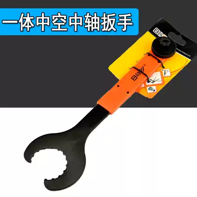 Mid shaft wrench hollow integrated large gear disc removal tool mountain road bike suitable BB51 52 BB70