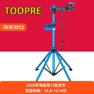 公路山地自行车维修架修车架 停车展示架折叠固定工作台 单车配件