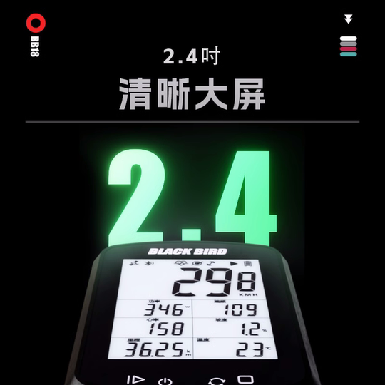 Blackbird GPS BB18 Bicycle Wireless Smart Code Mountain Road Car Miles Mileage Mileage Step Frequency Heart Rate
