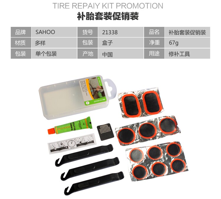 Outils pour vélo SAHOO - Ref 2281079 Image 8