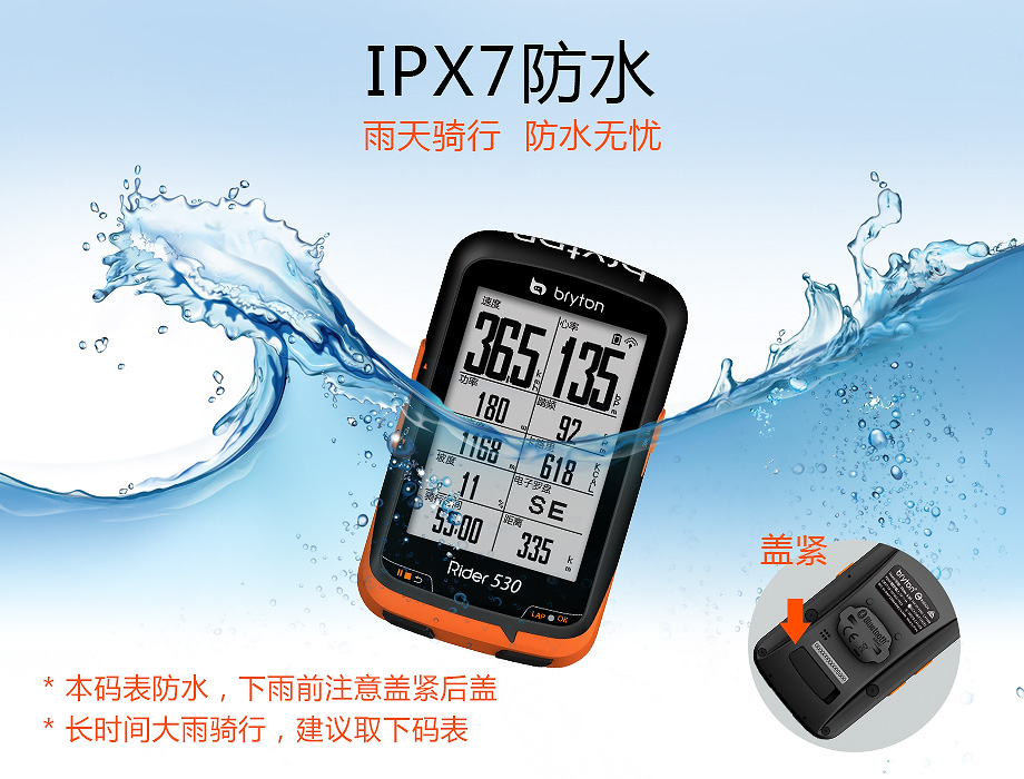 Tableau de bord vélo - Ref 2439649 Image 34