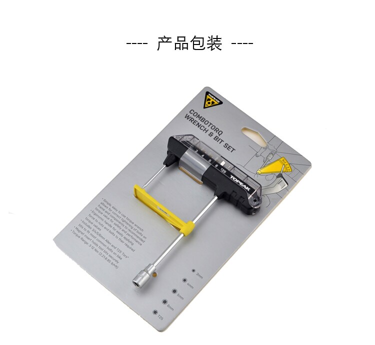 Clé pour réparation vélo TOPEAK - Ref 2308466 Image 33