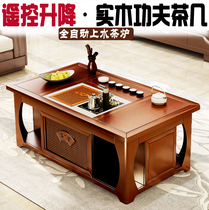 Kung Fu tea table chair combination multi-function remote control electric lifting coffee table table table dual-purpose tea set