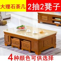 Marble coffee table Chinese solid wood coffee table TV cabinet combination set with drawer stool tea table tea table