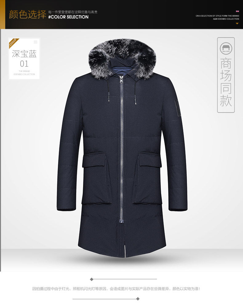 Blouson homme EDENBO    en Nylon - Ref 3121700 Image 19