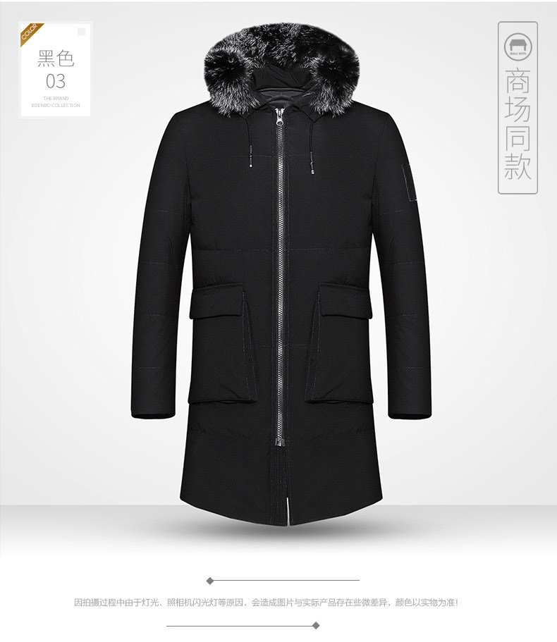 Blouson homme EDENBO    en Nylon - Ref 3121700 Image 22