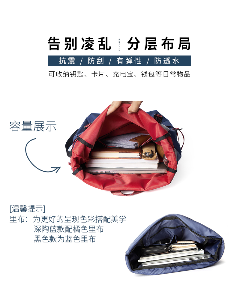 佑一良品 日式时尚潮流 双肩包 图9