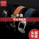 佑一良品 Мужской ремень, кожаные универсальные штаны для отдыха, из натуральной кожи, воловья кожа, в корейском стиле
