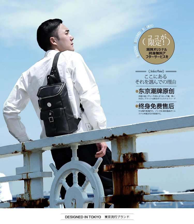 Sac pour homme - Ref 54021 Image 6