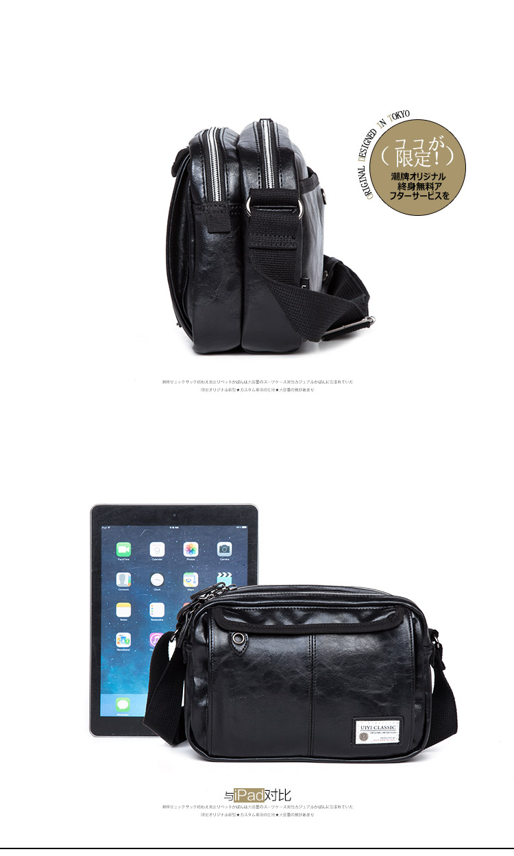 Sac homme - Ref 51423 Image 15