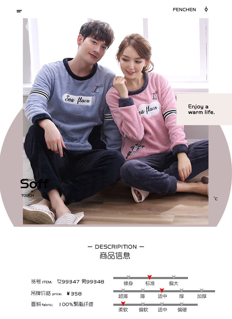 Pyjama mixte en Polyester Polyester  à manches longues - Ref 2988380 Image 150