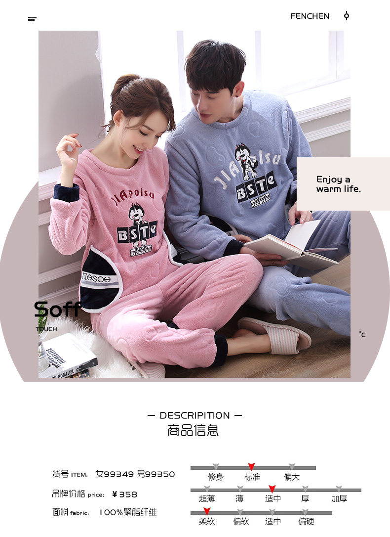 Pyjama mixte en Polyester Polyester  à manches longues - Ref 2988380 Image 169