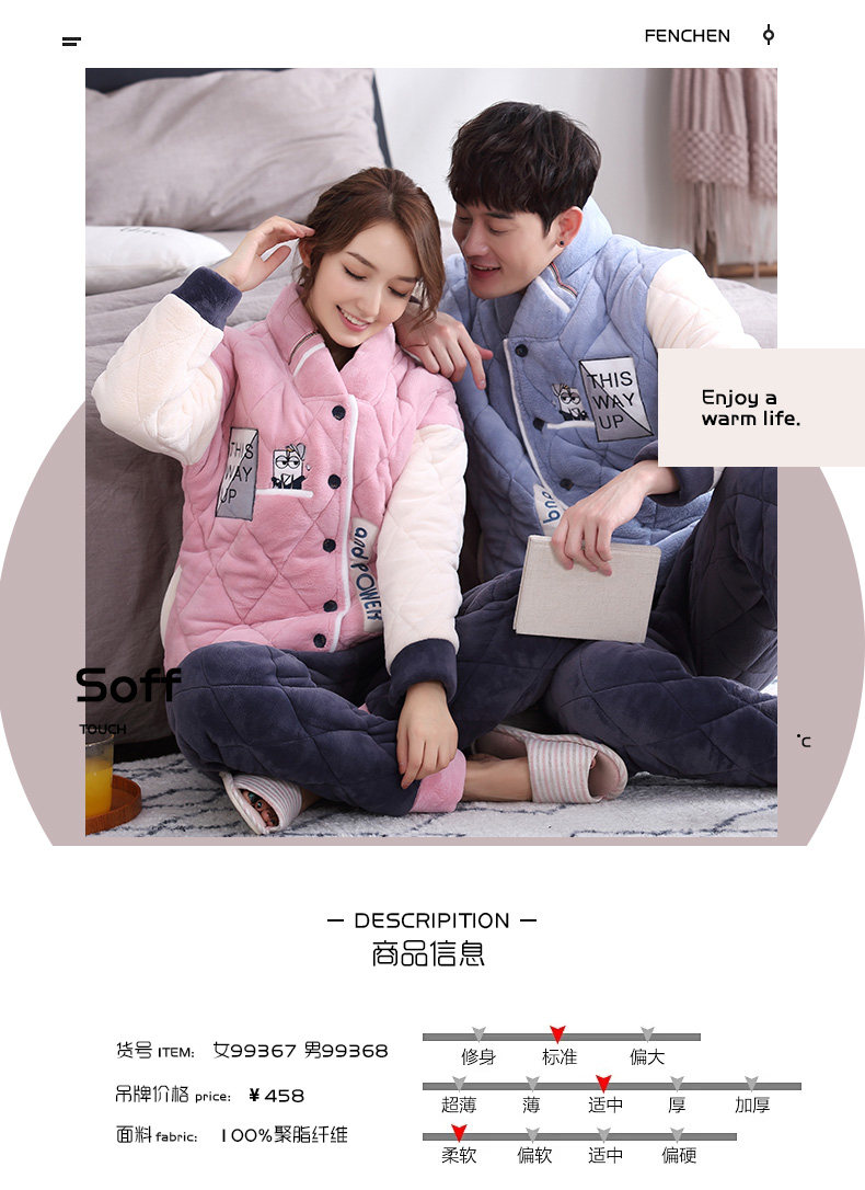 Pyjama mixte en Polyester Polyester  à manches longues - Ref 3005753 Image 6