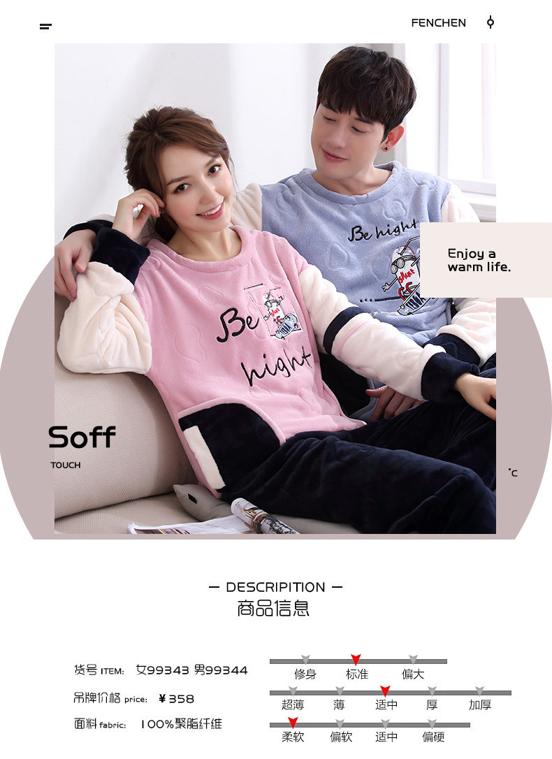 Pyjama mixte en Polyester Polyester  à manches longues - Ref 2988380 Image 131