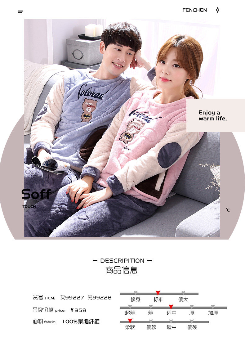 Pyjama mixte en Polyester Polyester  à manches longues - Ref 2988380 Image 6