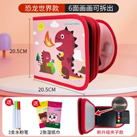 Красный динозавр можно оторвать [6 сторон можно окрасить, окрашены + 3 ручки] (сбор и покупка, чтобы получить 3 ручки)