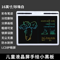 [16-дюймовый цвет] ЖКД