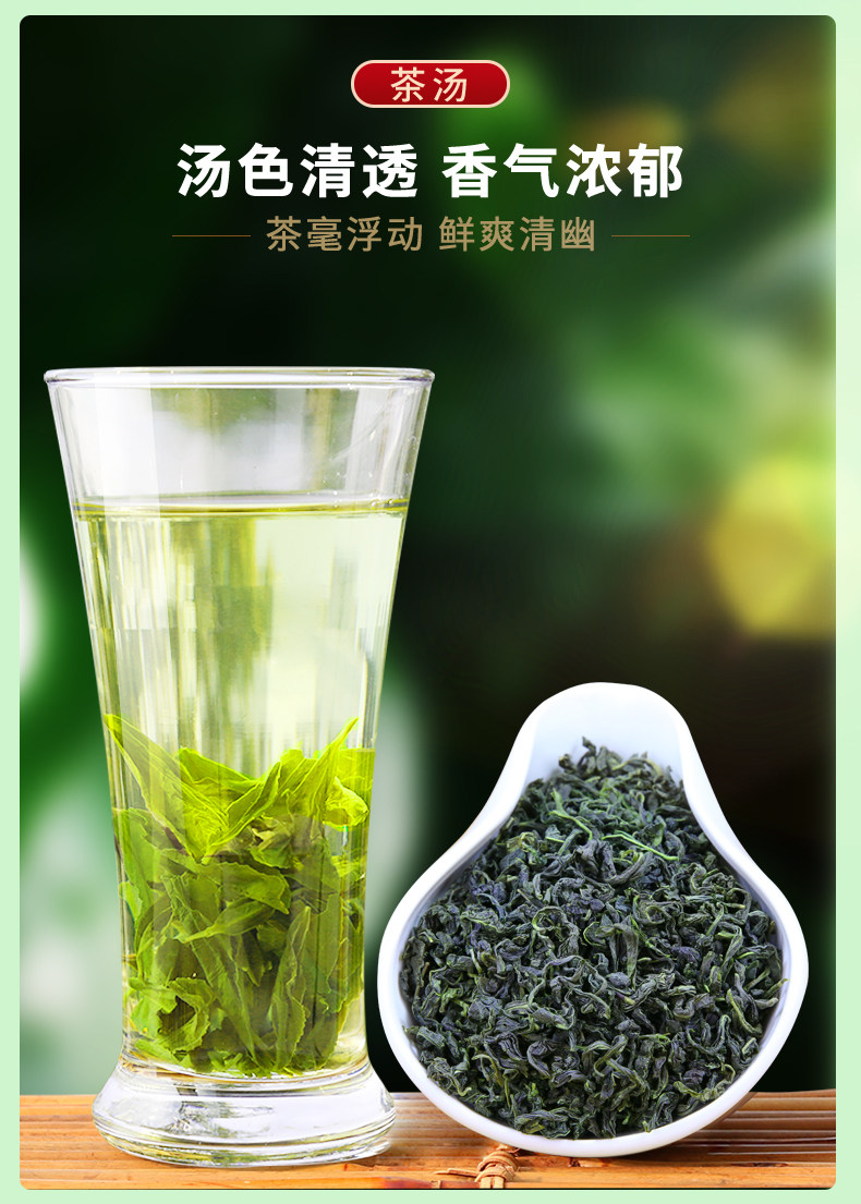 迎客松 高山云雾茶 125g 图8