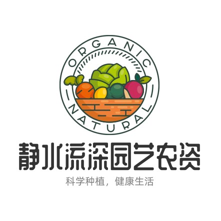 静水流深农资园艺