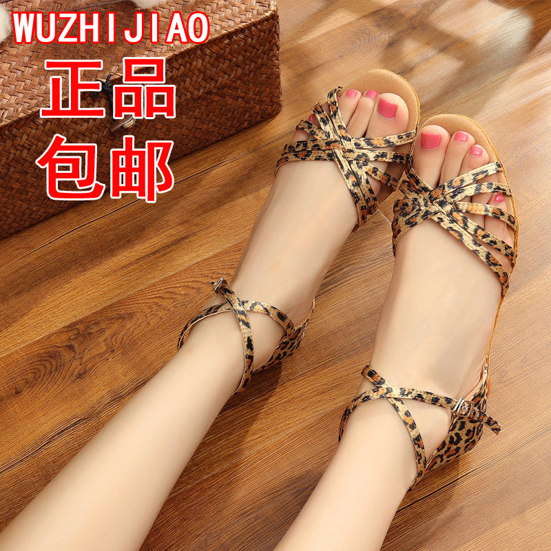 Latin Dance Shoes Children Girl Girls Latin Shoes Young Children Practice Shoes Adults Soft Bottom Precisely Dance Shoes Women