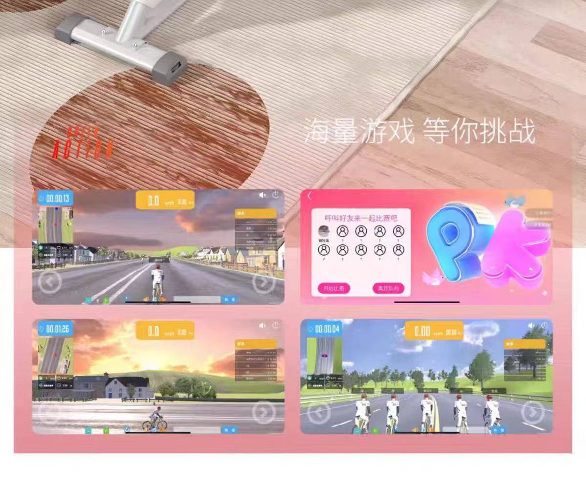 велотренажер 动感单车家用健身器材健身房专用室内运动减肥静音智能动力自行车 Walking the world