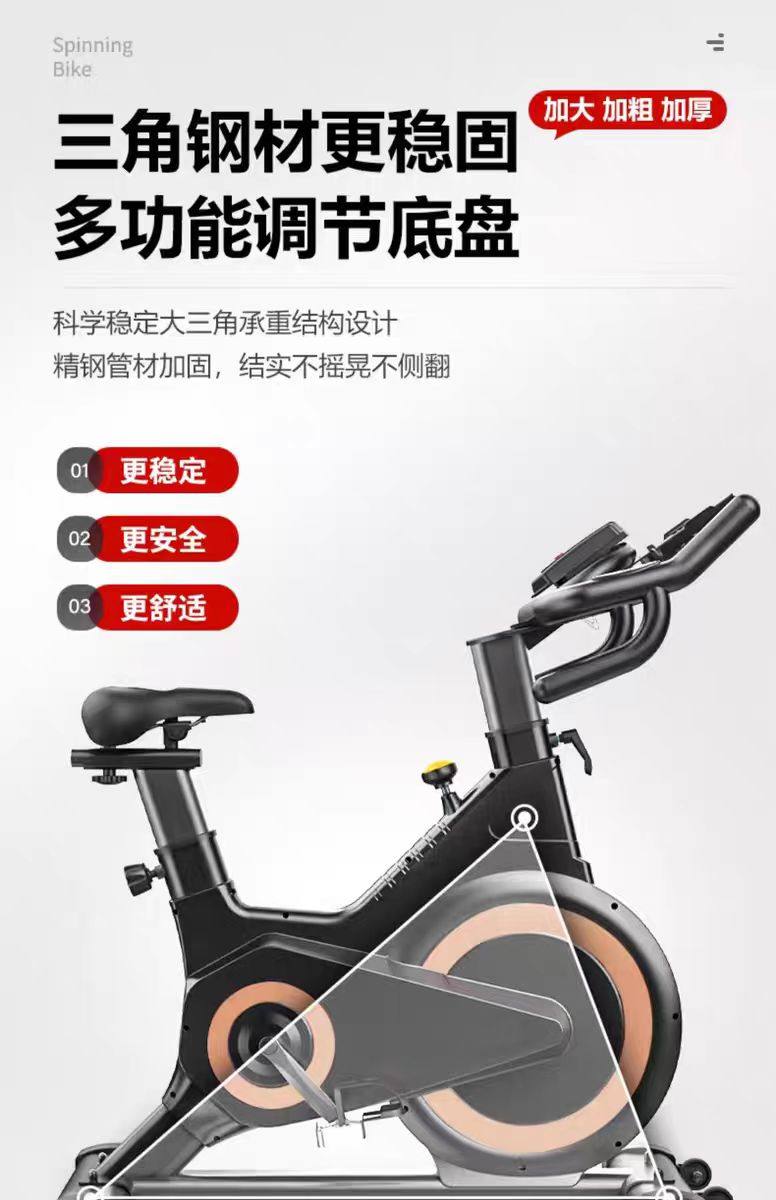 велотренажер 动感单车家用健身器材健身房专用室内运动减肥静音智能动力自行车 Walking the world