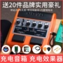 JOYO JAM BUDDY loa điện guitar hiệu ứng guitar điện có thể sạc lại loa Bluetooth hiệu ứng méo - Loa loa am thanh hoi truong