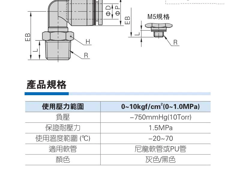 van nối nhanh khí nén Khí quản nhanh chóng kết nối khuỷu tay kết nối APL6/10-01 ren khuỷu tay cắm nhanh khí nén phụ kiện kết nối nối ống hơi nhanh ống nối khí