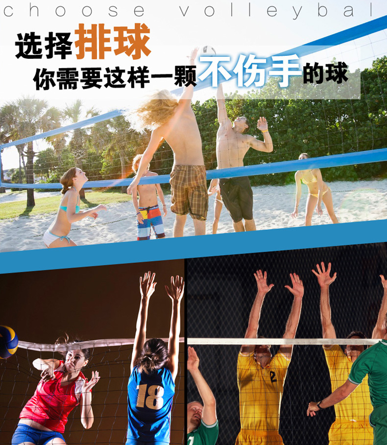 Ballon de volley-ball - Ref 2010577 Image 4