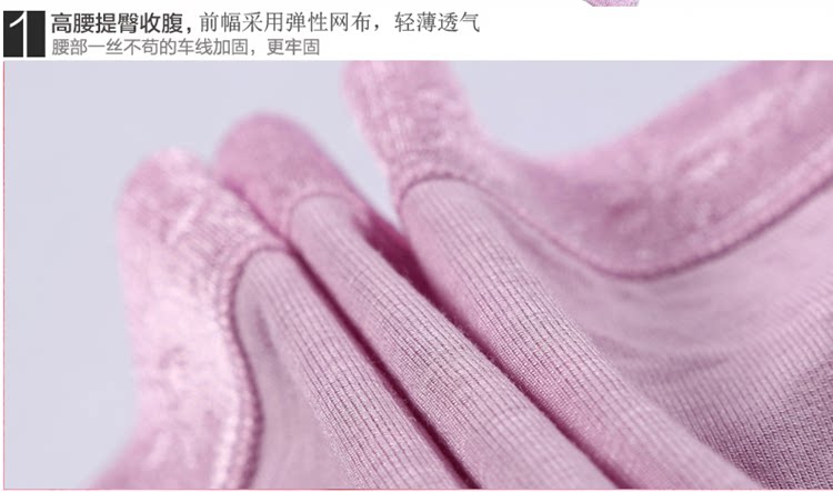 Slip jeunesse sexy en viscose - Ref 642954 Image 44