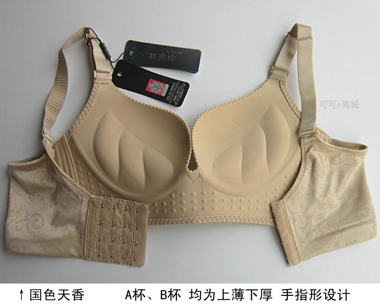 Silken Fen đích thực Không có vòng thép đồ lót Chải cashmere màu quốc gia hương nhang gợi cảm truy cập áo ngực không một dấu vết shop đồ lót