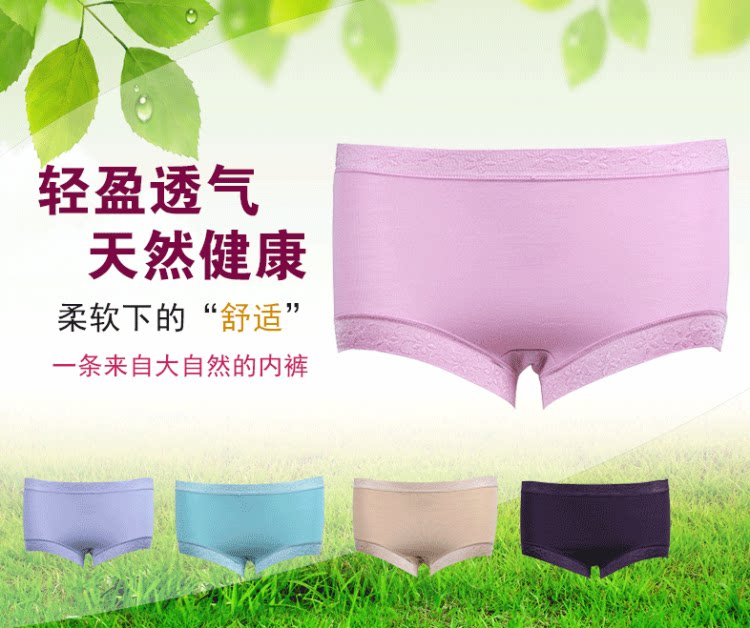 Slip jeunesse sexy en viscose - Ref 642954 Image 32